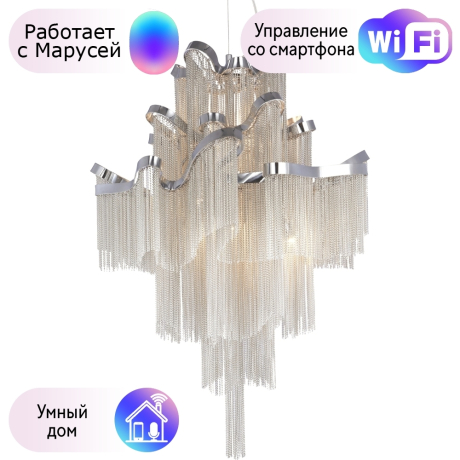 Подвесная люстра Favourite Multivello с поддержкой Маруся 1156-8P-М 