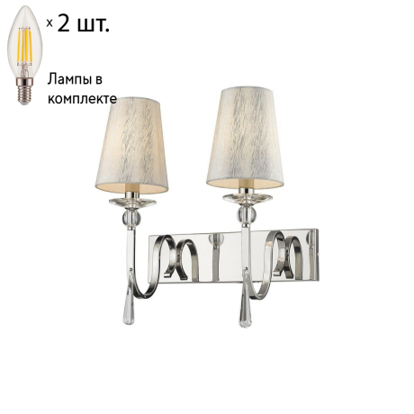 Бра с лампочками Wertmark WE368.02.101+Lamps 