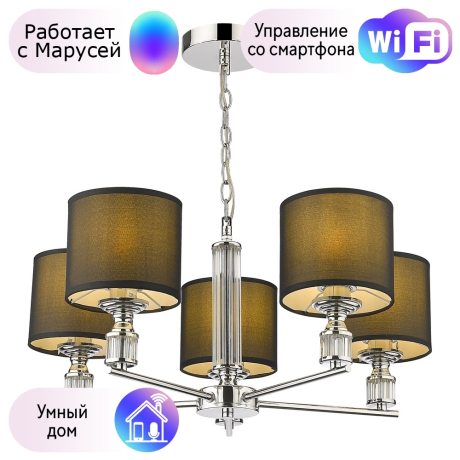 Подвесная люстра Velante с поддержкой Маруся 293-123-05-М 