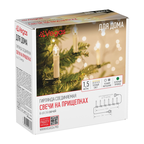1,5м. Электрогирлянда ''Свечи на прищепках'' (теплый) 6LED IP20 Vegas 55127