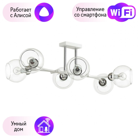 Люстра потолочная Lumion Alana с поддержкой Алиса 4517/6C-A 