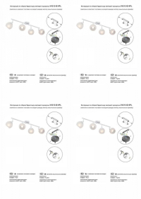 Потолочная люстра Vitaluce V4313-0/4PL