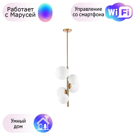 Люстра на штанге Croco Lightstar с поддержкой Маруся 815053 