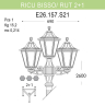 E26.157.S21.WYF1R Фонарный столб Fumagalli Ricu Bisso/Rut