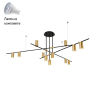 Люстра с Led лампочками в комплекте KINK Light 07621-12,20+Lamps 