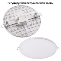 358141 Встраиваемый светодиодный светильник Novotech Mon
