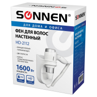 Фен для волос настенный SONNEN HD-2112 EXTRA POWER, 1600 Вт, 2 скорости, белый/хром, 608480 (608480)