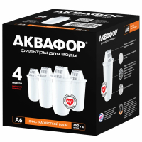 Сменные кассеты АКВАФОР "А6", умягчение воды, для фильтров АКВАФОР, КОМПЛЕКТ 4 шт., 518590 (609284)