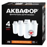 Сменные кассеты АКВАФОР "А6", умягчение воды, для фильтров АКВАФОР, КОМПЛЕКТ 4 шт., 518590 (609284)