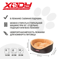 XODY лежанка Премиум №1 42х35 см, экокожа, коричневый