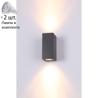 Архитектурный уличный светильник с лампочками Novotech 370600+Lamps