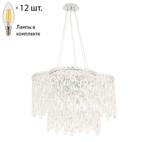 Подвесная люстра с лампочками CRYSTAL LUX Abril SP12+Lamps