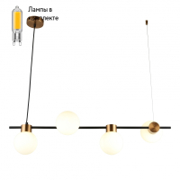 Светильник подвесной с Led лампочками в комплекте Omnilux OML-59503-04+Lamps