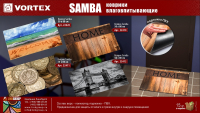Коврик влаговпитывающий ''Samba'' 50*80 см. ''Дом'', VORTEX 22410
