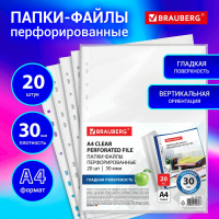 Набор из 10 шт, Папки-файлы перфорированные А4 BRAUBERG, КОМПЛЕКТ 20 шт., гладкие, 30 мкм, 271828 (271828)