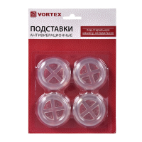 Подставки антивибрационные из ПВХ Ø 48mm VORTEX 26010