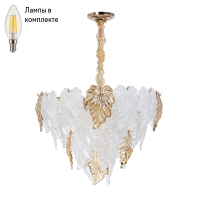 Люстра подвесная с лампочками Arte lamp A4070LM-9GO+Lamps