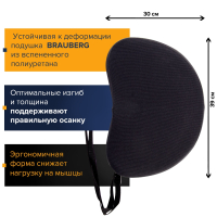 Опора для спины BRAUBERG, офисная, 530107 (530107)