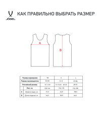 Манишка сетчатая Training Bib, зеленый 4680459115553