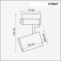 Однофазный светильник для трека Novotech Gusto 370647