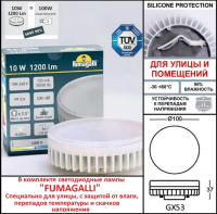 Садовый светильник-столбик Fumagalli SAURO 500 D15.553.000.BXD1L.CRB