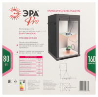 Прожектор светодиодный для растений ЭРА 50W 1310K Fito-80W-Led-QB Б0053285