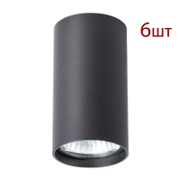 Комплект 6шт. Накладной светильник Unix Arte Lamp A1516PL-1BK-6