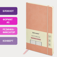 Блокнот А5 (130х210 мм), BRAUBERG ULTRA, под кожу, 80 г/м2, 96 л., в точку, светло-розовый, 113015 (113015)