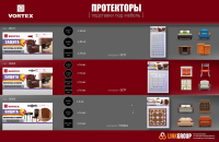 Протекторы защитные из фетра, в ассортименте Ø 20mm, Ø 30mm, 24*24mm, 46*46mm VORTEX 26000