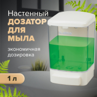 Дозатор для жидкого мыла LAIMA, НАЛИВНОЙ, 1 л, белый, ABS-пластик, 601794 (601794)