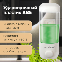 Дозатор для жидкого мыла LAIMA, НАЛИВНОЙ, 0,5 л, белый, ABS-пластик, 601792 (601792)