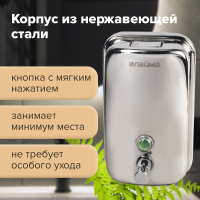 Дозатор для жидкого мыла LAIMA BASIC, 1 л, нержавеющая сталь, зеркальный, 601796 (601796)