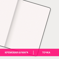 Блокнот А5 (130х210 мм), BRAUBERG ULTRA, под кожу, 80 г/м2, 96 л., в точку, черный, 113012 (113012)