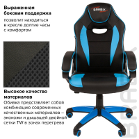 Кресло компьютерное BRABIX "Blaze GM-162", TW/экокожа, черное/голубое, 532578, 7083506 (532578)
