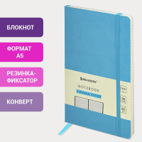 Блокнот А5 (130х210 мм), BRAUBERG ULTRA, под кожу, 80 г/м2, 96 л., клетка, голубой, 113011 (113011)
