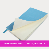 Блокнот А5 (130х210 мм), BRAUBERG ULTRA, под кожу, 80 г/м2, 96 л., клетка, голубой, 113011 (113011)