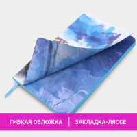 Блокнот А5 (143x210 мм), BRAUBERG VISTA "Bay of joy", под кожу, гибкий, 80 л., 112086 (112086)