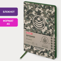 Блокнот А5 (143x210 мм), BRAUBERG VISTA "Military", под кожу, гибкий, 80 л., 112085 (112085)