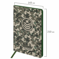 Блокнот А5 (143x210 мм), BRAUBERG VISTA "Military", под кожу, гибкий, 80 л., 112085 (112085)
