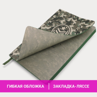 Блокнот А5 (143x210 мм), BRAUBERG VISTA "Military", под кожу, гибкий, 80 л., 112085 (112085)