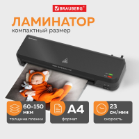 Ламинатор BRAUBERG NANO PLUS, формат A4, толщина пленки 60-150 мкм, скорость 23 см/мин, 532621 (532621)