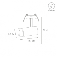 Спот Arte Lamp Nahn A3221PL-1WH