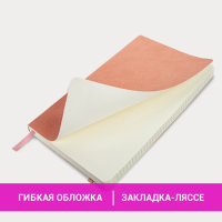 Блокнот А5 (130х210 мм), BRAUBERG ULTRA, под кожу, 80 г/м2, 96 л., клетка, светло-розовый, 113008 (113008)