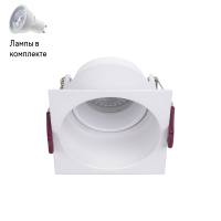 Светильник точечный с Led лампочками в комплекте Favourite 4547-1C+Lamps