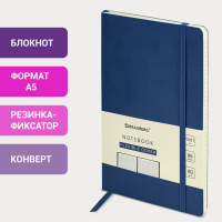 Блокнот А5 (130х210 мм), BRAUBERG ULTRA, под кожу, 80 г/м2, 96 л., клетка, темно-синий, 113005 (113005)