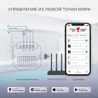 Выключатель одноклавишный сенсорный с системой Умный дом (белый) Werkel W4510601