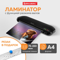 Ламинатор с резаком роликовым А4 BRAUBERG WORKSTATION, толщина пленки 75-150 мкм, 532623 (532623)