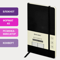 Блокнот А5 (130х210 мм), BRAUBERG ULTRA, под кожу, 80 г/м2, 96 л., клетка, черный, 113004 (113004)