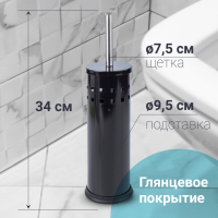 Ерш для унитаза LAIMA, с подставкой, металл, черный, глянцевый, 604960 (604960)