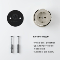 Розетка с заземлением (слоновая кость матовый/хром) Vintage Werkel W5871055